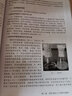 化妝品微生物檢驗(yàn)技術(shù)（葉曼紅） 曬單實(shí)拍圖