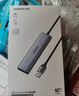 綠聯(lián)USB3.2擴(kuò)展器10Gbps分線器多接口擴(kuò)展塢 高速拓展塢四合一集線器 筆記本電腦一拖四延長(zhǎng)線轉(zhuǎn)換器 曬單實(shí)拍圖