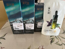 溪木源男士護(hù)膚品套裝水乳洗面奶控油清爽補(bǔ)水生日禮物送男朋友 曬單實(shí)拍圖