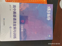 蝶變英語 高中英語語法全解與訓(xùn)練 英語語法大全新思維 語法填空專項訓(xùn)練 預(yù)備新高一高二高三2026高考英語語法專項練習(xí) 語法全解專項訓(xùn)練 高中教輔 【語法講練2本】高中英語語法全解+訓(xùn)練 曬單實拍圖