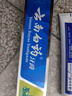 云南白藥【采銷(xiāo)推薦】經(jīng)典薄荷護齦牙膏囤貨裝清新口氣改善牙齦問(wèn)題210g*3 曬單實(shí)拍圖