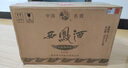 西鳳酒 6年 六年陳釀經(jīng)典水晶瓶 45度 500ml*6瓶 整箱裝 鳳香型白酒 曬單實拍圖