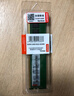 聯(lián)想（lenovo） 臺式機內存條 8G（DDR4-2666） 曬單實(shí)拍圖