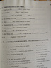 小學(xué)英語語法與詞匯2000題 全2冊 金英語語法詞匯大全知識大全 三到六年級英語語法專項訓(xùn)練小升初 小粉小黃英語 曬單實拍圖