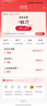 中國聯(lián)通流量卡9元 孝心卡 12GB+100分鐘 親情號免費打 騷擾攔截 位置查詢(xún) 網(wǎng)站提醒 曬單實(shí)拍圖