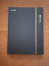 科大訊飛【重磅新品】智能辦公本X5 Pro-經(jīng)典黑 10.65英寸 墨水屏電紙書(shū) 電子書(shū)閱讀器 手寫(xiě)筆記本電紙書(shū) 曬單實(shí)拍圖