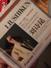 雋永留聲演奏家系列：劉詩(shī)昆（CD） 曬單實(shí)拍圖