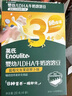 英氏（Engnice）寶寶零食水果凍干嬰兒溶豆溶溶豆高鈣營(yíng)養輔食兒童奶豆入口易化 3階9月+藍莓火龍果胡蘿卜味 曬單實(shí)拍圖