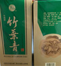 竹葉青 38度陶瓷壇裝475ml*2盒 山西杏花村白酒 38%vol 475mL 2瓶 曬單實(shí)拍圖