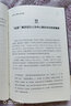 心理咨詢(xún)與治療100個(gè)關(guān)鍵點(diǎn)譯叢--以人為中心療法：100個(gè)關(guān)鍵點(diǎn)與技巧 曬單實(shí)拍圖