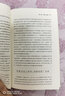 弗洛伊德及其后繼者 現代精神分析思想史 圖書(shū) 曬單實(shí)拍圖