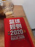正版書(shū)籍 中國青少年籃球教學(xué)訓練指導手冊 中國籃球協(xié)會(huì )編著(zhù) 新版籃球教練 圖解籃球教學(xué)與訓練書(shū)籍 籃球教練員青少年運動(dòng)員用書(shū) 曬單實(shí)拍圖