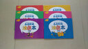 漢狀元兒童畫(huà)畫(huà)本寶寶涂色書(shū)2-3-6歲幼兒園水彩筆油畫(huà)棒涂鴉填色繪本蠟筆圖畫(huà)繪畫(huà)冊(cè)套裝生日禮物 全套6本共288頁(yè)【不含油畫(huà)棒】 曬單實(shí)拍圖