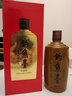 釣魚(yú)臺 精品酒（收藏版）醬香型白酒 53度 53度 500mL 1瓶 曬單實(shí)拍圖