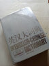 二手英漢大詞典 陸谷孫編 9787532742035 二手外語圖書 9成新 曬單實(shí)拍圖