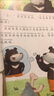 自選】兒童繪本3-6歲4-8歲故事書童話 幼兒園小中大班一年級繪本閱讀書籍全套 注音和非注音自選 小學(xué)生課外閱讀閱讀書籍穿靴子的貓?zhí)柊职趾陀挈c兒媽媽獲獎名家繪本王軼美張秋生童話繪本 注音版】中國獲獎 曬單實拍圖