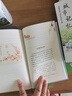 梁衡給孩子的365堂作文課（一年365天，每天一堂課，一套夠孩子讀一年的大師級作文課，讓孩子寫作像呼吸般自然） 曬單實拍圖