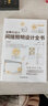 套裝2冊 全景光設(shè)計間接照明設(shè)計全書+照明設(shè)計圣經(jīng) 室內(nèi)燈光設(shè)計教程基礎(chǔ)全屋圖解室內(nèi)燈光設(shè)計教程 曬單實拍圖