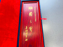 善璉湖筆 狼毫毛筆套裝羊毫兼毫 文房四寶毛筆禮盒套裝斗筆提筆國(guó)畫書法練習(xí)收藏禮品 騰飛 曬單實(shí)拍圖