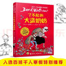 2022年百班千人寒假書(shū)單三年級暖暖的家 三年級 暖暖的家6冊 曬單實(shí)拍圖
