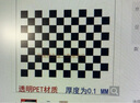 SKIDS菲林片棋盤(pán)格標定板相機光學(xué)標定相機視覺(jué)檢驗實(shí)驗室測量工具 GP290菲林片 曬單實(shí)拍圖