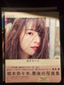 現貨 橋本奈奈未 橋本奈々未寫(xiě)真集 2017 進(jìn)口日文 曬單實(shí)拍圖