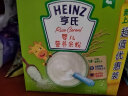 亨氏 (Heinz) 铁锌钙营养奶米粉400g（白砂糖0添加 婴儿辅食 ） 实拍图