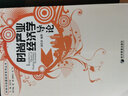 時尚與創(chuàng)意經(jīng)濟系列叢書（套裝共3冊） 曬單實拍圖
