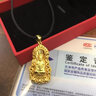 中國黃金（CHINA GOLD）菩薩黃金吊墜足金觀(guān)音男款黑繩紅繩情人情人節生日禮物送女朋友 【收藏級】火焰觀(guān)音 約2.7g【默認黑繩】 曬單實(shí)拍圖