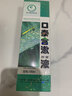 奇力康 口泰含漱液 漱口水 口氣清新牙齒清潔180ML 曬單實(shí)拍圖