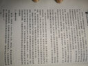 2025春新版 陽光同學(xué)一線名師全優(yōu)好卷三年級語文下冊統(tǒng)編人教版 小學(xué)三年級下冊語文教材同步單元卷期末復(fù)習(xí)卷 曬單實(shí)拍圖