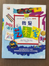 從小愛藝術(shù)·我是小藝術(shù)家(精裝版） 曬單實拍圖