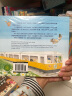 小企鹅去旅行系列（新版）（套装共4册）/工藤纪子作品(中国环境标志产品 绿色印刷) 实拍图
