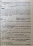 【包郵】中國(guó)古詩(shī)詞大全集/人一生要讀的經(jīng)典+人一生要讀的古典詩(shī)詞 /中國(guó)古典詩(shī)詞名篇文化鑒賞 全兩冊(cè) 定價(jià)153 曬單實(shí)拍圖