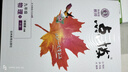 2026版榮德基初中點(diǎn)撥九年級上冊下冊語(yǔ)文數學(xué)英語(yǔ)物理化學(xué)人教版北師版外研版9年級上下冊教材解讀知識點(diǎn)梳理解讀練習題課本全解全析 【25春】九年級下冊 英語(yǔ) 人教版 曬單實(shí)拍圖
