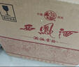 西鳳酒 52度龍鳳呈祥 500mL*4瓶 純糧鳳香型白酒 婚慶喜宴 中秋節(jié)送禮 曬單實(shí)拍圖