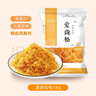 愛尚松 海苔脆松1kg月餅肉松面包小貝壽司家庭烘焙海苔肉松早餐拌飯零食 海苔脆松1kg 曬單實(shí)拍圖