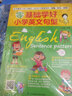 零基礎(chǔ)學(xué)好小學(xué)英文句型+英文寫作三四五六年級句型專項(xiàng)同步訓(xùn)練英語作文入門與提高閱讀與寫作訣竅方法技巧壹號圖 曬單實(shí)拍圖