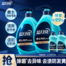 藍(lán)月亮男士內(nèi)衣褲洗衣液內(nèi)褲洗衣液500g*2+80g*2 除菌>99% 去異味防發(fā)黃 曬單實(shí)拍圖