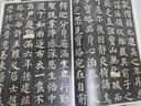 多寶塔碑(彩色放大本中國(guó)著名碑帖·第一輯) 曬單實(shí)拍圖