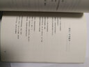 中國(guó)文學(xué)大師經(jīng)典文庫(kù)：海子的詩(shī) 曬單實(shí)拍圖