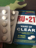 RU21美國進(jìn)口 RU21安體普復合片酒解片 緩和酒后不適 20粒  20粒*1盒 曬單實(shí)拍圖