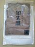 知筆墨復(fù)古做舊寬松純色棉麻長(zhǎng)開衫 旅行百搭上衣外套女 棕色 均碼 曬單實(shí)拍圖