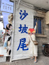 尚都比拉時尚優(yōu)雅套裝夏季重工刺繡盤扣上衣+吊帶連衣裙兩件套 云霜 L 曬單實拍圖