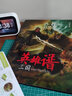 三國英雄譜（繪客出品） 曬單實(shí)拍圖