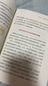 達(dá)爾文的生命探索（共4冊）榮獲第十一屆“上海好童書”獎(jiǎng)，《物種起源》+《人類的由來》+《小獵犬號航海記》+《蚯蚓的秘密》通俗易懂的解讀達(dá)爾文名著 闡述進(jìn)化論的核心 全彩印刷 7-10歲適讀 曬單實(shí)拍圖