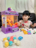 奥智嘉抓娃娃机超大号夹娃娃公仔扭蛋机儿童玩具3-6岁男孩女孩六一儿童节生日礼物 实拍图