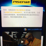 品勝電池3C認證適用于蘋果8plus電池7p電池6sp iphone6s手機8內(nèi)置電池7電板6p大容量6更換續(xù)航版 適用蘋果7Plus標準版2900毫安 自行安裝【安裝工具+視頻】+防水膠 曬單實拍圖
