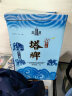 塔牌 青花二十年 传统型半干 绍兴 黄酒 5L 单坛装 礼盒 实拍图