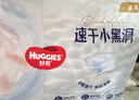 好奇（Huggies）金裝云感褲拉拉褲嬰兒尿不濕超薄成長(cháng)褲新生兒寶寶瞬吸干爽學(xué)步褲 2XL 1包 34片 【15kg以上】 曬單實(shí)拍圖